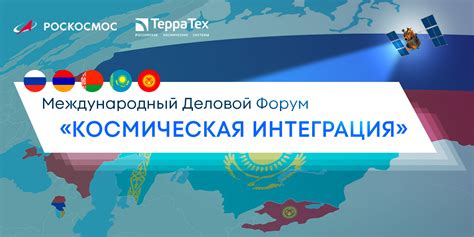 НИИ физических измерений — Российские космические .